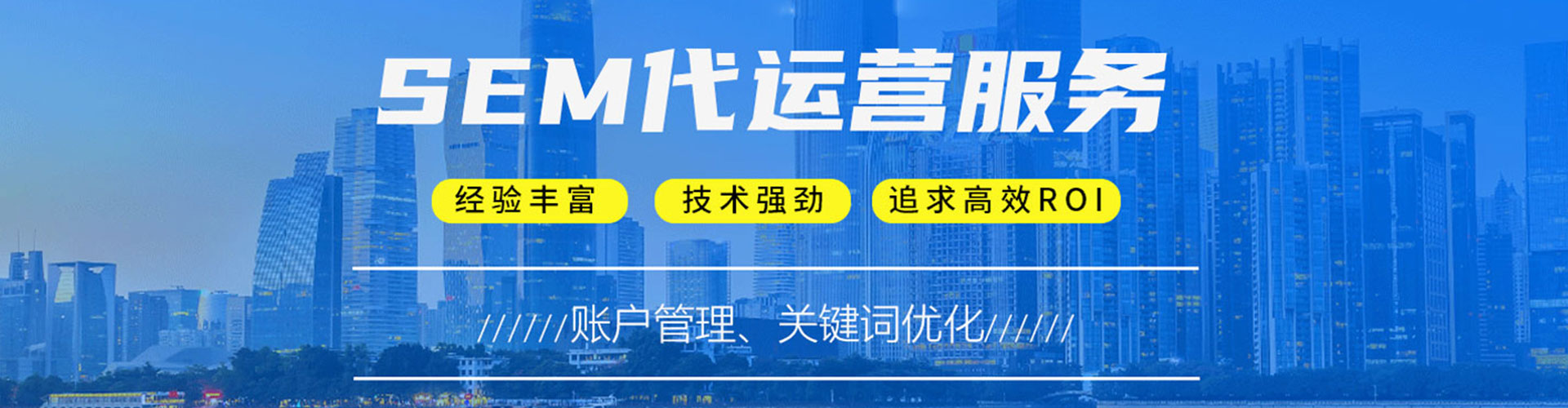 两当百度推广竞价