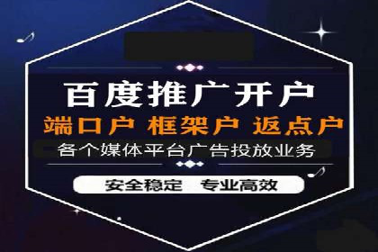 制造业企业如何通过SEM外包提升品牌曝光度