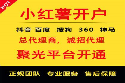 案例分享：信息流广告投放策略实战经验
